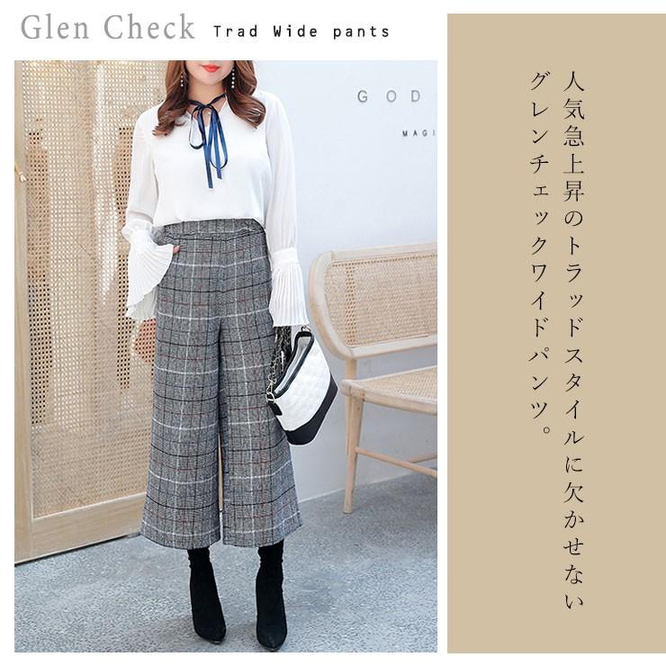 大きいサイズ レディース チェック柄パンツ クロップドパンツ 八分丈 ワイドパンツ Ll 3l 4l 5l グレー 18冬 新入荷 ネコポス不可 大きいサイズの服レディース Queen 通販 Yahoo ショッピング