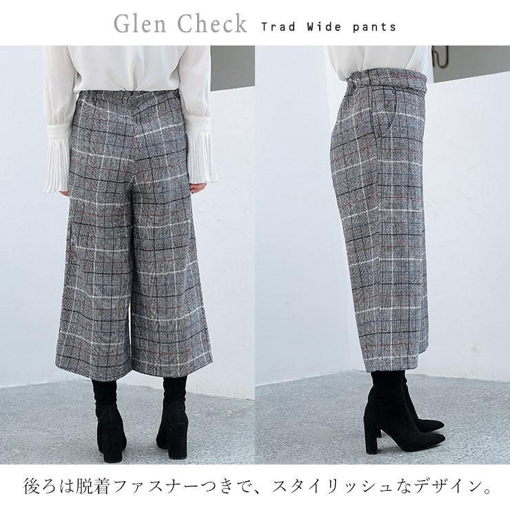 大きいサイズ レディース チェック柄パンツ クロップドパンツ 八分丈 ワイドパンツ Ll 3l 4l 5l グレー 18冬 新入荷 ネコポス不可 大きいサイズの服レディース Queen 通販 Yahoo ショッピング