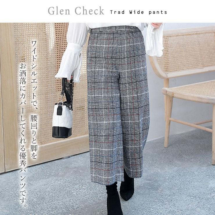 大きいサイズ レディース チェック柄パンツ クロップドパンツ 八分丈 ワイドパンツ Ll 3l 4l 5l グレー 18冬 新入荷 ネコポス不可 大きいサイズの服レディース Queen 通販 Yahoo ショッピング