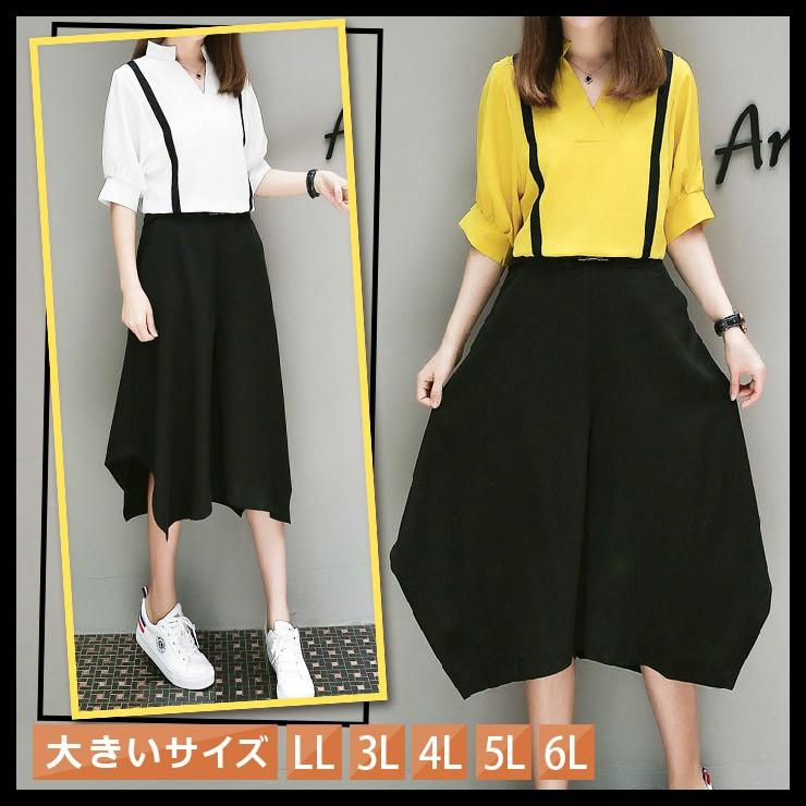 大きいサイズ レディース ガウチョパンツ セットアップ プルオーバーブラウス 黒 Ll 3l 4l 5l 6l ホワイト イエロー 18夏 新入荷 ネコポス不可 Pセール 大きいサイズの服レディース Queen 通販 Yahoo ショッピング