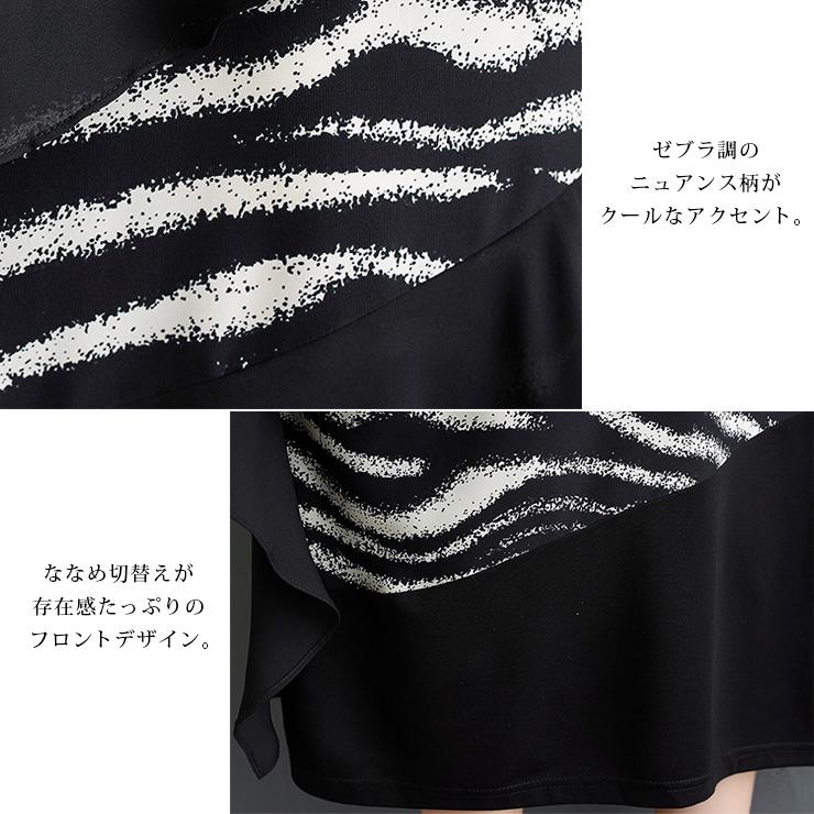 フリルワンピース 大きいサイズ レディース ティアードワンピ 黒 半袖 切り替え モノトーン 夏 LL 3L 4L 5L 6L ブラック