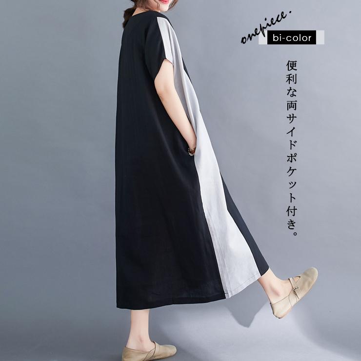 セール30 Off ワンピース ロング マキシ 大きいサイズ レディース シック スタイル 綿100 サイドジップ シャツ グリーン 黒 4l 5l 6l ニッセン 枚数限定 Centroprofesorjuanbosch Com