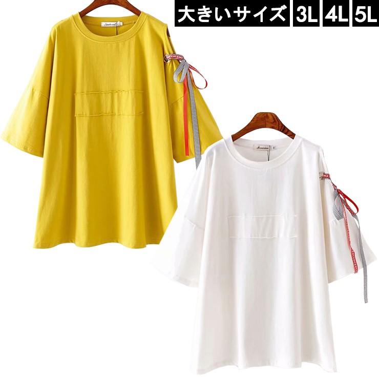 大きいサイズ レディース 袖あきｔシャツ リボン ロング丈 リメイク風 3l 4l 5l ホワイト イエロー 新入荷 ネコポス可 大きいサイズの服レディース Queen 通販 Yahoo ショッピング