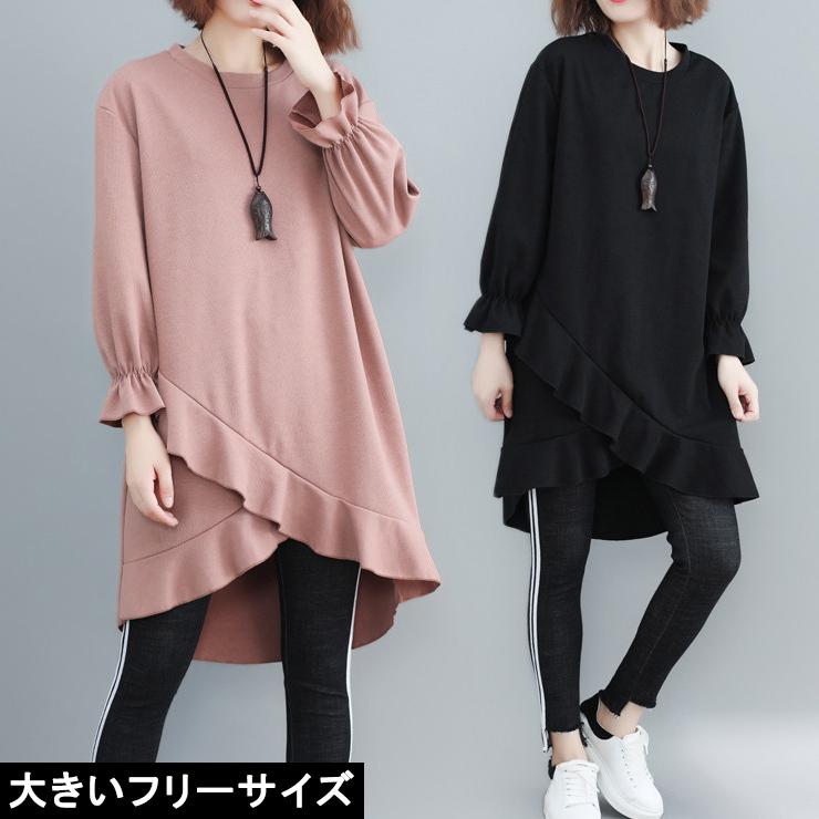 大きいサイズ レディース スウェットワンピ チュニックワンピ フリル 無地 Ll 3l 4l 5l ブラック ピンク 新入荷 ネコポス可 大きいサイズの服レディース Queen 通販 Yahoo ショッピング