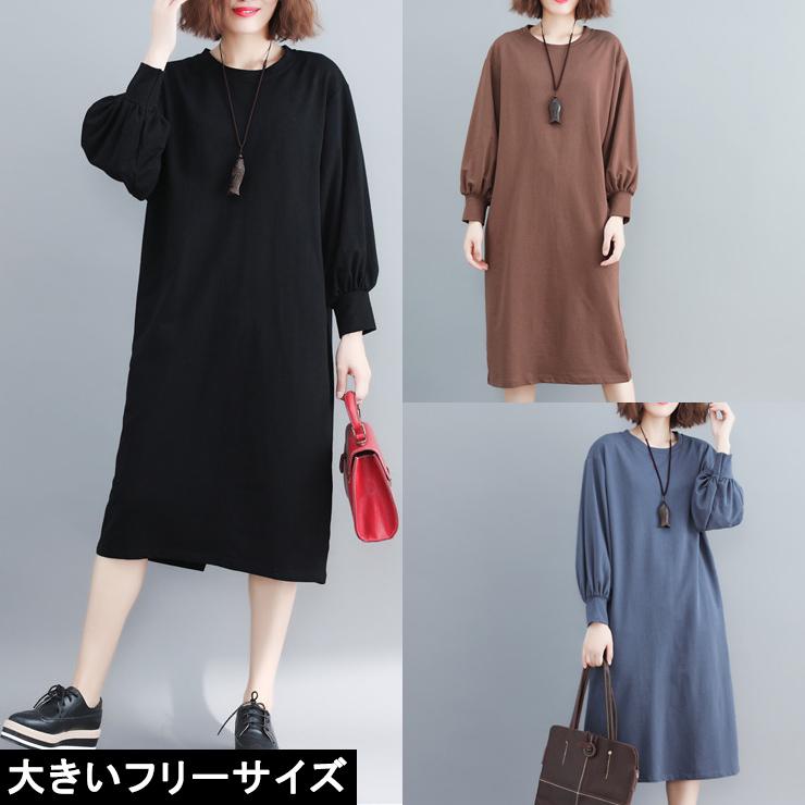 大きいサイズ レディース スウェットワンピース 無地 プルオーバー シンプル Ll 3l 4l ブラック ブラウン グレー 新入荷 ネコポス不可 大きいサイズの服レディース Queen 通販 Yahoo ショッピング