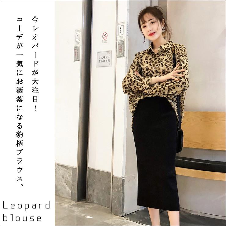 赤 共同選択 最小 ヒョウ 柄 シャツ コーデ レディース Annejacobsonmusicstudio Com