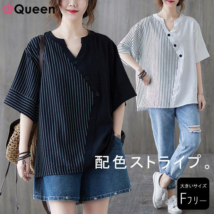 大きいサイズ レディース ストライプシャツ カットソー 半袖 配色 アシメ オーバーサイズ 白黒 夏 Ll 3l 4l 5l 6l ブラック ホワイト 新入荷 ネコポス可 大きいサイズの服レディース Queen 通販 Yahoo ショッピング