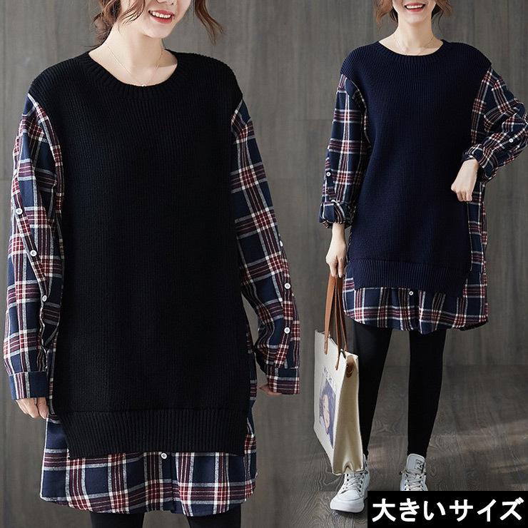 大きいサイズ レディース 重ね着風ワンピース チェックシャツワンピ ニット ネルシャツ Ll 3l 4l ブラック ネイビー 新入荷 ネコポス不可 4468 大きいサイズの服レディース Queen 通販 Yahoo ショッピング