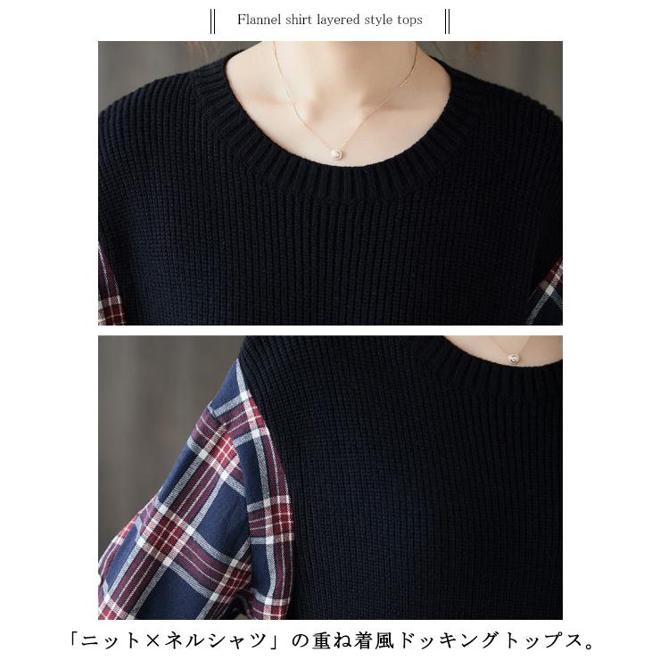 大きいサイズ レディース 重ね着風ワンピース チェックシャツワンピ ニット ネルシャツ Ll 3l 4l ブラック ネイビー 新入荷 ネコポス不可 4468 大きいサイズの服レディース Queen 通販 Yahoo ショッピング