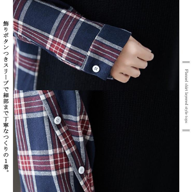 大きいサイズ レディース 重ね着風ワンピース チェックシャツワンピ ニット ネルシャツ Ll 3l 4l ブラック ネイビー 新入荷 ネコポス不可 4468 大きいサイズの服レディース Queen 通販 Yahoo ショッピング