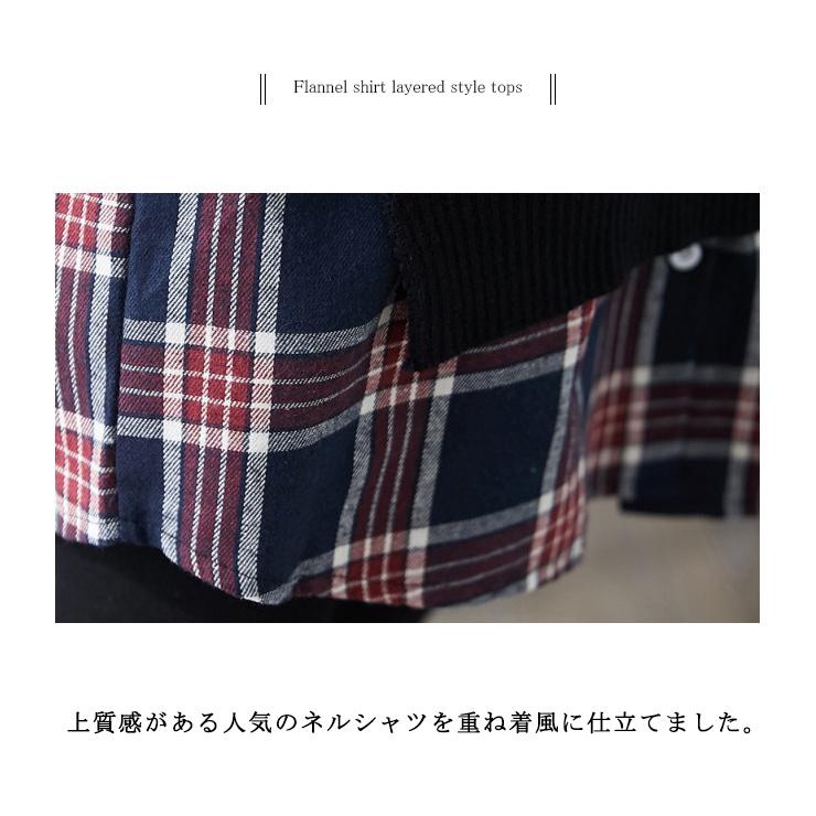 大きいサイズ レディース 重ね着風ワンピース チェックシャツワンピ ニット ネルシャツ Ll 3l 4l ブラック ネイビー 新入荷 ネコポス不可 4468 大きいサイズの服レディース Queen 通販 Yahoo ショッピング