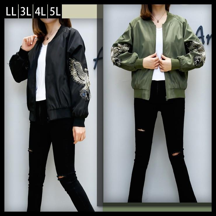 大きいサイズ レディース 刺繍ブルゾン ミリタリー ジップジャケット ジャンパー Ll 3l 4l 5l ブラック カーキ 17秋 新入荷 ネコポス不可 Pセール 大きいサイズの服レディース Queen 通販 Yahoo ショッピング