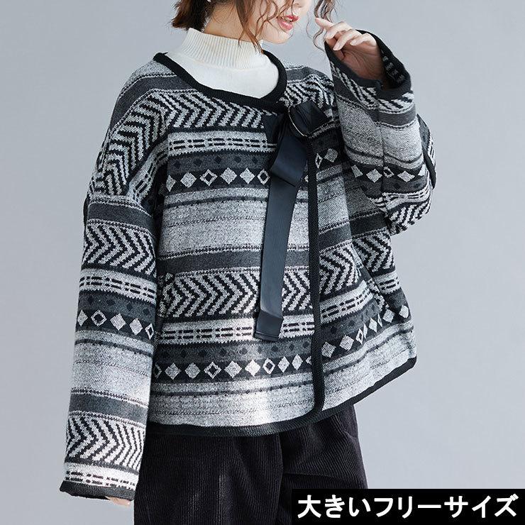 大きいサイズ レディース カーディガン ニットブルゾン アウター ネイティブ柄 Ll 3l 4l 5l 6l ブラック 新入荷 ネコポス不可 4092 大きいサイズの服レディース Queen 通販 Yahoo ショッピング