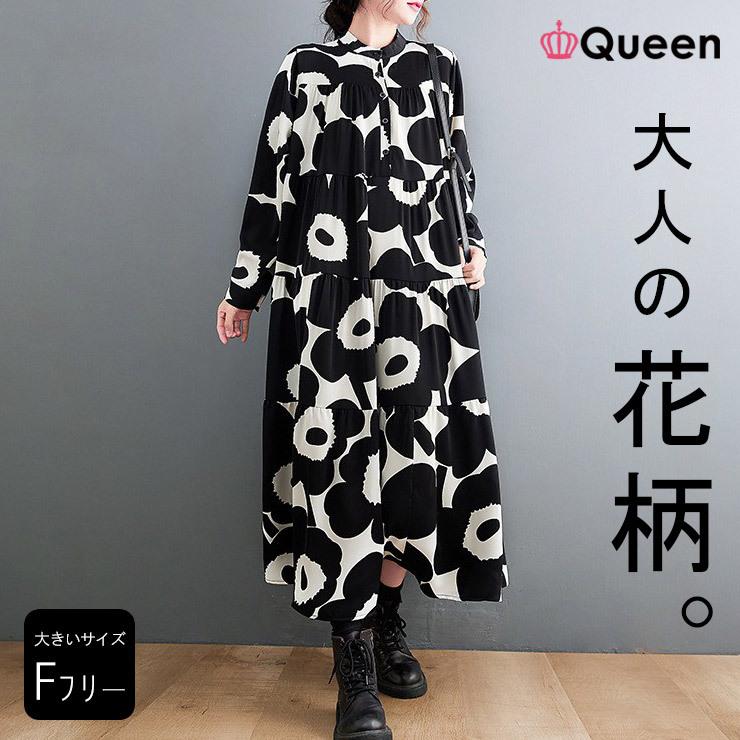 大きいサイズ レディース シャツワンピース 花柄 長袖 ティアード お腹周りゆったり Aライン 白黒配色 春 秋 L Ll 3l 4l 5l ブラック 新入荷 ネコポス可 494 大きいサイズの服レディース Queen 通販 Yahoo ショッピング