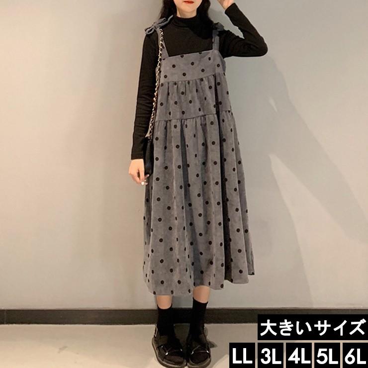 大きいサイズ レディース ジャンパースカート ドット柄 キャミワンピース レトロ Ll 3l 4l 5l 6l グレー 19年 冬 新入荷 ネコポス不可 大きいサイズの服レディース Queen 通販 Yahoo ショッピング
