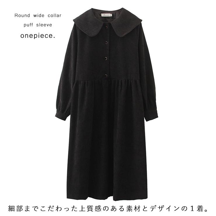 大きいサイズ レディース 襟つきワンピース コーデュロイ 黒 ビジュー Ll 3l 4l 5l 6l ブラック 新入荷 ネコポス不可 大きいサイズの服レディース Queen 通販 Yahoo ショッピング