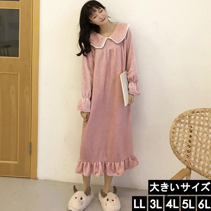 大きいサイズ レディース ネグリジェ ワンピースパジャマ ルームウェア もこもこ Ll 3l 4l 5l 6l ピンク 19年 冬 新入荷 ネコポス不可 大きいサイズの服レディース Queen 通販 Yahoo ショッピング