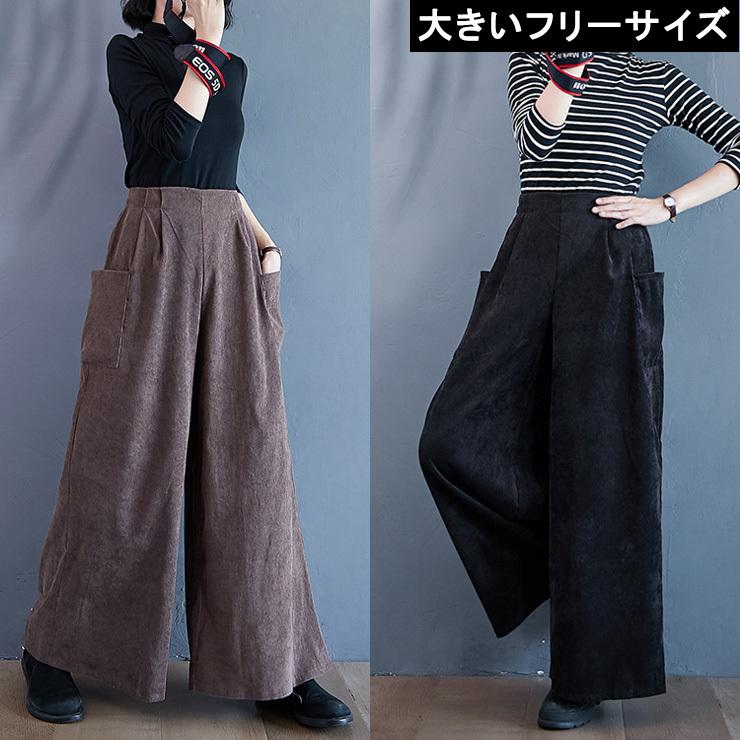 大きいサイズ レディース ワイドパンツ コーデュロイ ロング 裾広がり Ll 3l 4l ブラック グレー ブラウン 新入荷 ネコポス可 大きいサイズの服レディース Queen 通販 Yahoo ショッピング