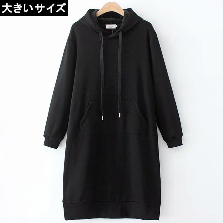 大きいサイズ レディース パーカーワンピ フーディーワンピース 裏起毛 黒 Ll 3l 4l 5l ブラック 新入荷 ネコポス不可 大きいサイズの服レディース Queen 通販 Yahoo ショッピング