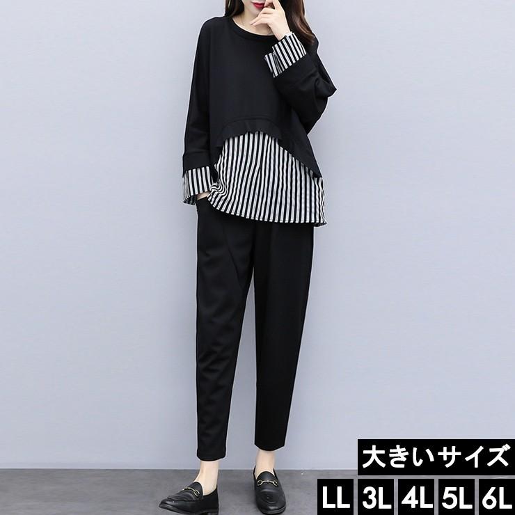 大きいサイズ レディース パンツセットアップ シャツ重ね着風 テーパードパンツ ストライプ Ll 3l 4l 5l 6l ブラック 19年 秋 新入荷 ネコポス不可 706 大きいサイズの服レディース Queen 通販 Yahoo ショッピング