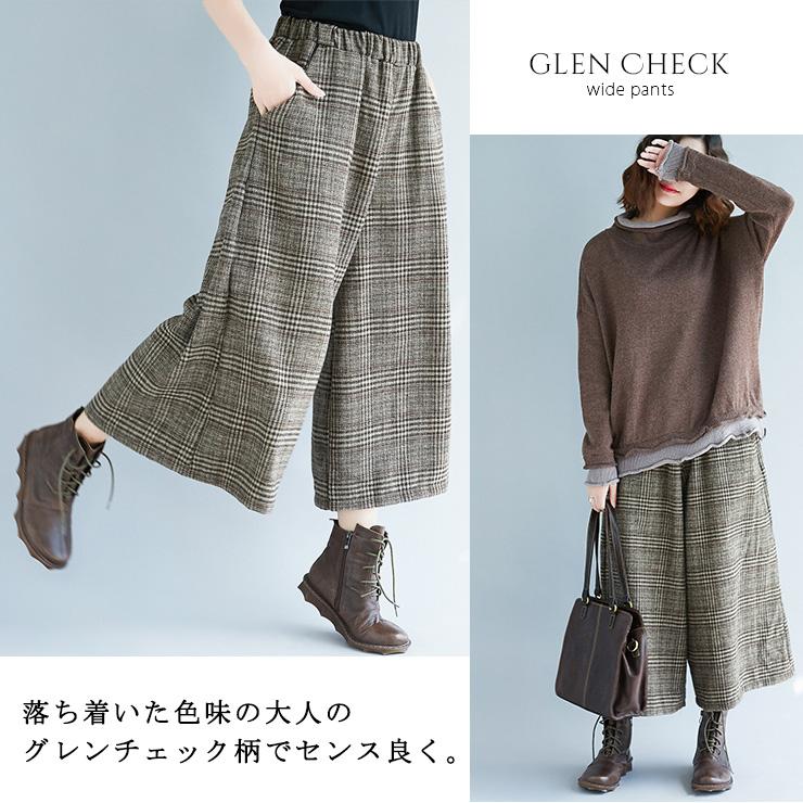 大きいサイズ レディース ワイドパンツ グレンチェック ガウチョ 8分 