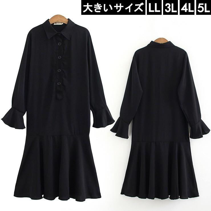 大きいサイズ レディース マキシワンピ ブラウスワンピース 黒 フレア Ll 3l 4l 5l ブラック 19年 春 新入荷 ネコポス可 大きいサイズの服レディース Queen 通販 Yahoo ショッピング