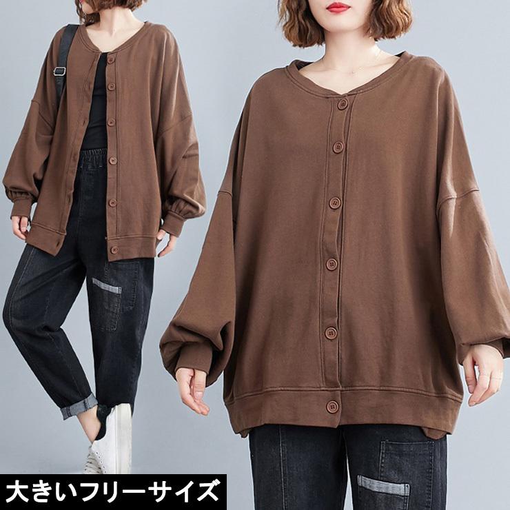 大きいサイズ レディース スウェットカーディガン ボリューム袖 前ボタン ドルマン Ll 3l 4l 5l 6l ブラウン 新入荷 ネコポス不可 大きいサイズの服レディース Queen 通販 Yahoo ショッピング