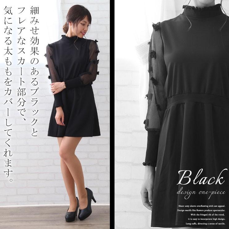 大きいサイズ レディース ミニワンピース 黒ワンピ シースルー袖 ボンボンつき L Ll 3l 4l 5l 6l ブラック 18秋 新入荷 ネコポス不可 Pセール 大きいサイズの服レディース Queen 通販 Yahoo ショッピング