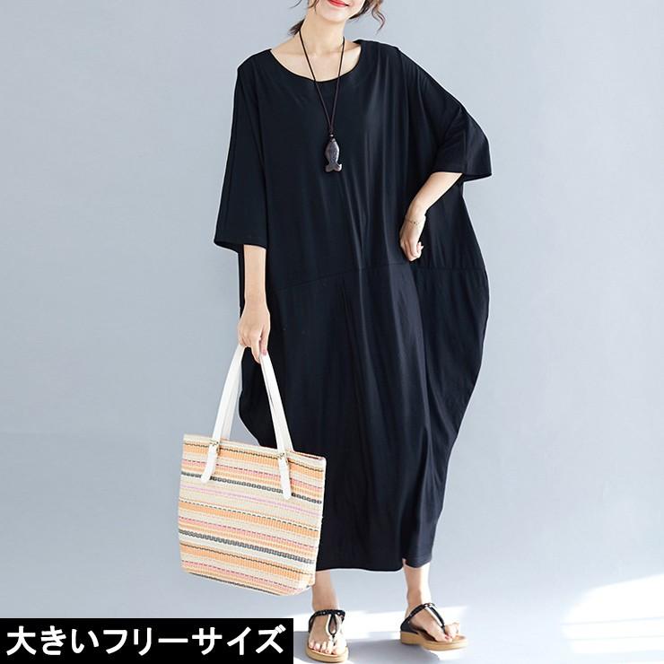 大きいサイズ レディース コクーンワンピース ロングワンピ 黒 五分袖 Ll 3l 4l 5l 6l ブラック 19年 秋 新入荷 ネコポス可 大きいサイズの服レディース Queen 通販 Yahoo ショッピング