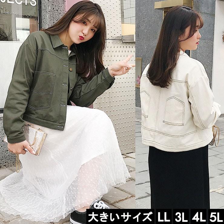 大きいサイズ レディース Gジャン デニムジャケット 薄手 ブルゾン Ll 3l 4l 5l アイボリー カーキ 19年 春 新入荷 ネコポス可 843 大きいサイズの服レディース Queen 通販 Yahoo ショッピング