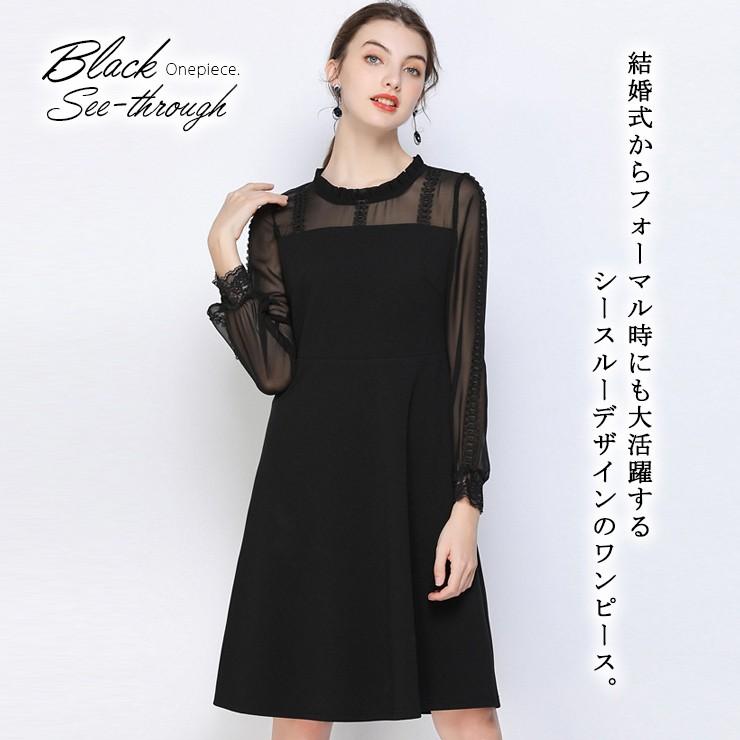 大きいサイズ レディース 黒ワンピース デコルテシースルー 切替ワンピ シフォン L Ll 3l 4l 5l 6l ブラック 新入荷 ネコポス不可 大きいサイズの服レディース Queen 通販 Yahoo ショッピング