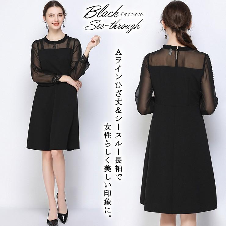 大きいサイズ レディース 黒ワンピース デコルテシースルー 切替ワンピ シフォン L Ll 3l 4l 5l 6l ブラック 新入荷 ネコポス可 大きいサイズの服レディース Queen 通販 Yahoo ショッピング