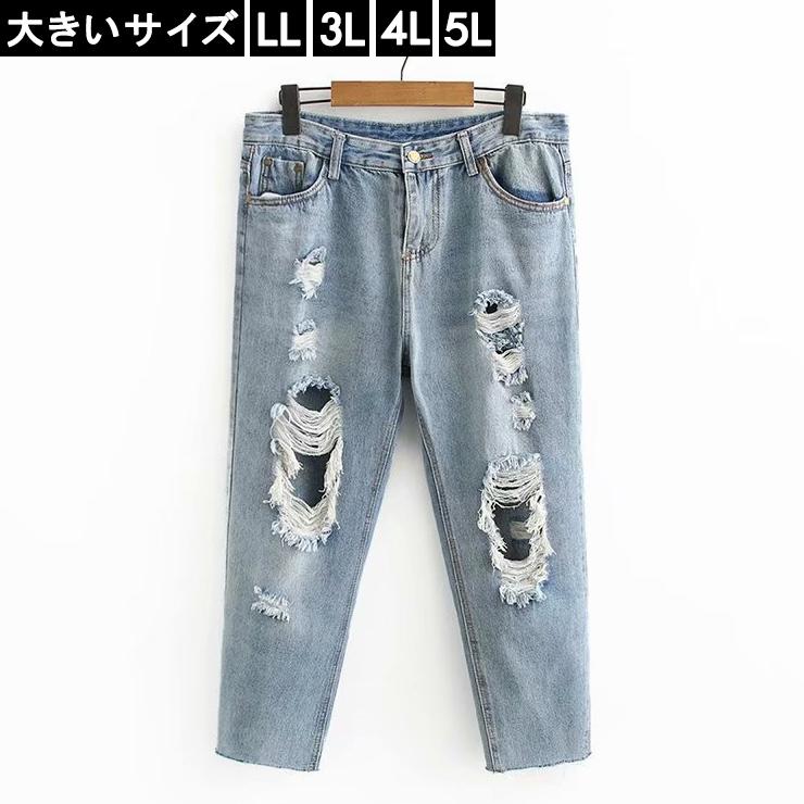 クラッシュデニム 大きいサイズ Qnachv65p7 パンツ Contrologypf Com