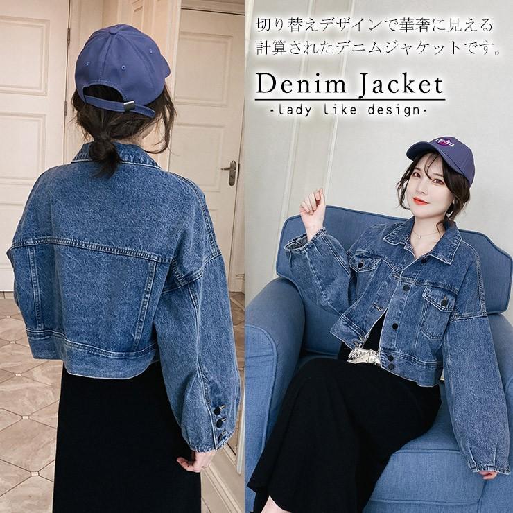 大きいサイズ レディース デニムジャケット ｇジャン 萌え袖 ボリューム袖 Ll 3l 4l 5l 6l ブルー 19年 冬 新入荷 ネコポス不可 大きいサイズの服レディース Queen 通販 Yahoo ショッピング