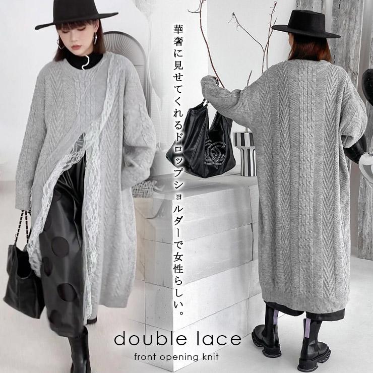 大きいサイズ レディース ニットワンピース マキシ丈 オーバーサイズ 前あき 冬 (ac9269） ニットワンピース 大きいサイズ レディース マキシ丈 オーバーサイズ