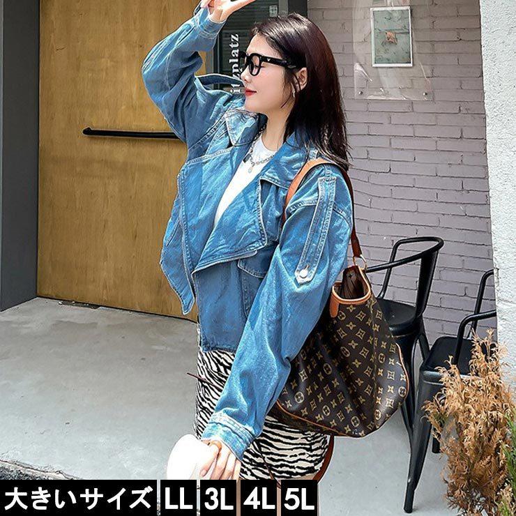 大きいサイズ レディース ｇジャン デニムジャケット ライダース ショート丈 Ll 3l 4l 5l ブルー 新入荷 ネコポス不可 C019 大きいサイズの服レディース Queen 通販 Yahoo ショッピング