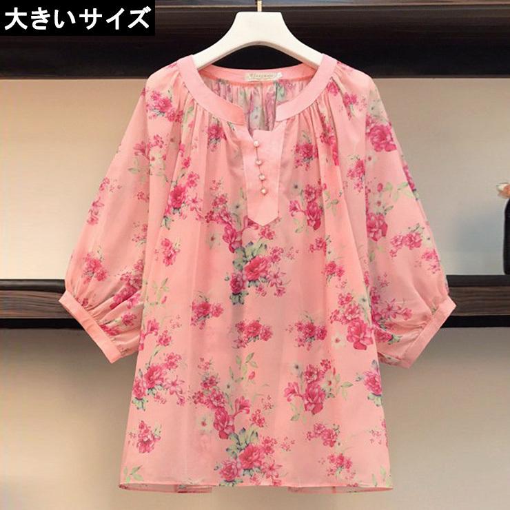 大きいサイズ レディース 花柄チュニック ドルマン シフォン トップス Ll 3l 4l 5l ピンク 新入荷 ネコポス可 C5102 大きいサイズの服レディース Queen 通販 Yahoo ショッピング