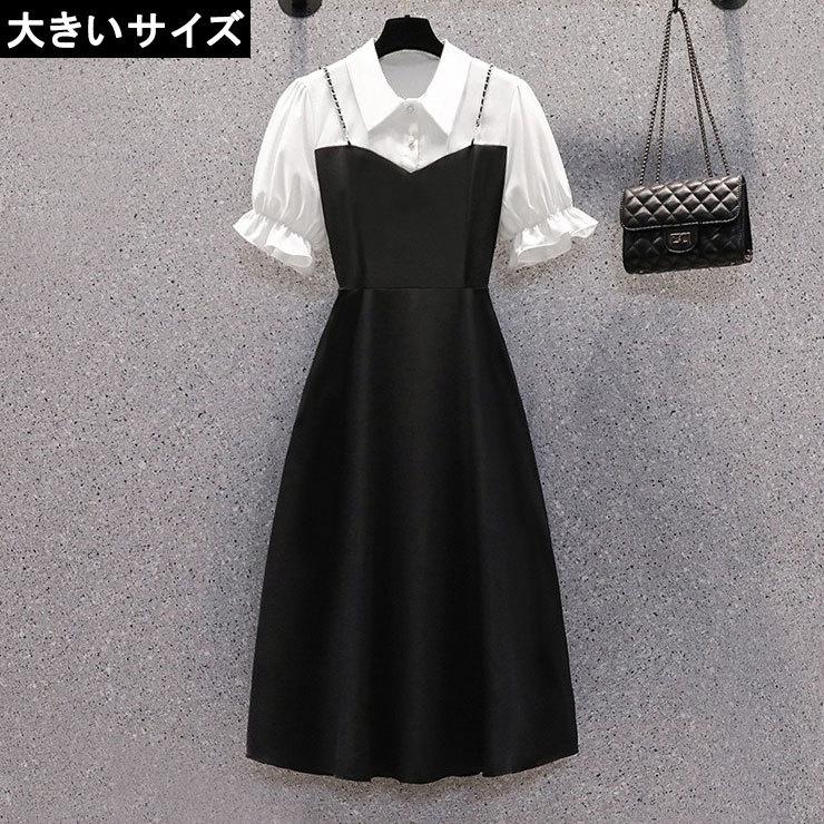 大きいサイズ レディース 重ね着風ワンピース 白ブラウス Aライン ベアワンピ L Ll 3l 4l 5l 6l ブラック 新入荷 ネコポス可 C6067 大きいサイズの服レディース Queen 通販 Yahoo ショッピング