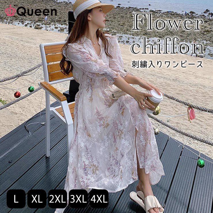 16円 最高級のスーパー 大きいサイズ レディース シフォンワンピース 花柄 シアー フリル キャミワンピつき 春 夏 秋 L Ll 3l 4l 5l ピンク 新入荷 ネコポス可