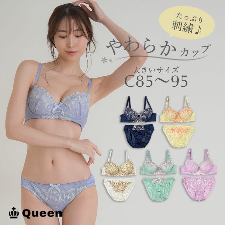 大きいサイズ ブラジャー ブラショーツセット 下着 Cカップ C85 C90 C95 ブラセット レディース 安い セクシー かわいい Fg C 大きいサイズの服レディース Queen 通販 Yahoo ショッピング