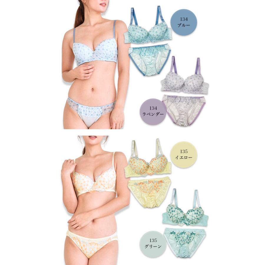 ブラショーツセット 大きいサイズ レディース 婦人下着 上下セット