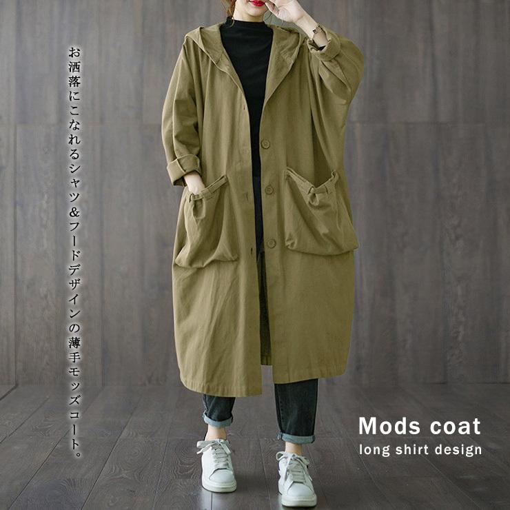大きいサイズ レディース シャツコート モッズコート 薄手 羽織り 前開き フードつき Ll 3l 4l 5l 6l ブラック カーキ ダークグリーン 新入荷 ネコポス不可 Hm1365 大きいサイズの服レディース Queen 通販 Yahoo ショッピング