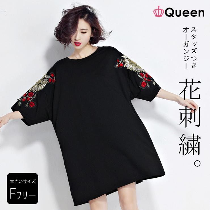 大きいサイズ レディース チュニックtシャツ 花刺繍 オーバーサイズ 黒 ゴージャス 春 夏 秋 L Ll 3l 4l 5l 6l ブラック 新入荷 ネコポス可 Hm5103 大きいサイズの服レディース Queen 通販 Yahoo ショッピング