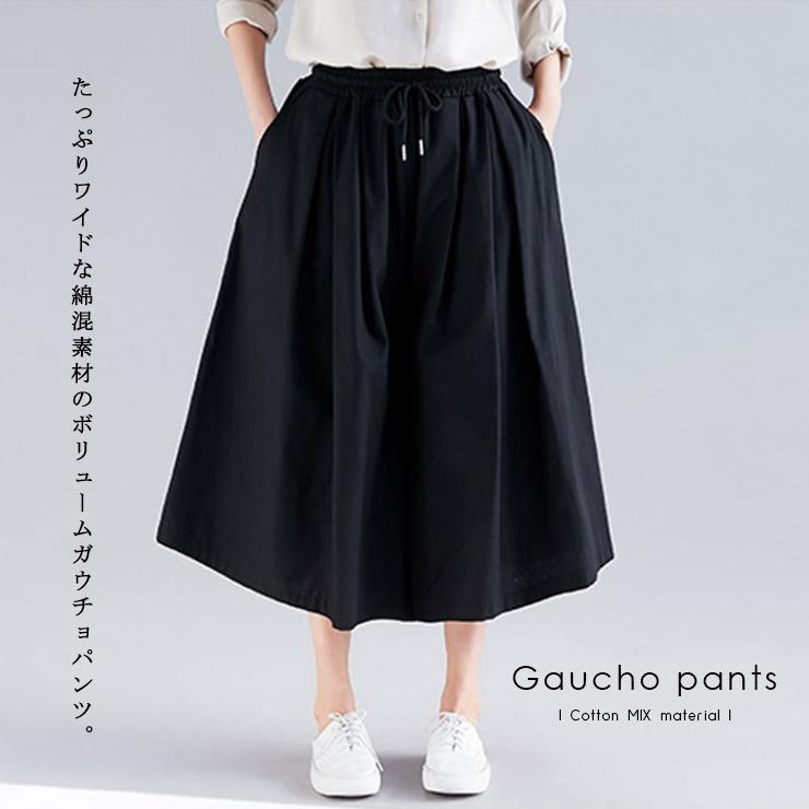 大きいサイズ レディース ガウチョパンツ ワイド ウエストゴム 無地 八分丈 春 秋 LL 3L 4L 5L 6L ブラック ブラウン 新入荷 ネコポス不可 :hm522:大きいサイズの服レディース Queen - 通販 - Yahoo!ショッピング 大きいサイズ レディース ガウチョパンツ ワイド ウエストゴム 無地 八分丈 春 秋 LL 3L 4L 5L 6L ブラック ブラウン 新入荷 ネコポス不可 :hm522:大きいサイズの服レディース Queen - 通販 - Yahoo!ショッピング
