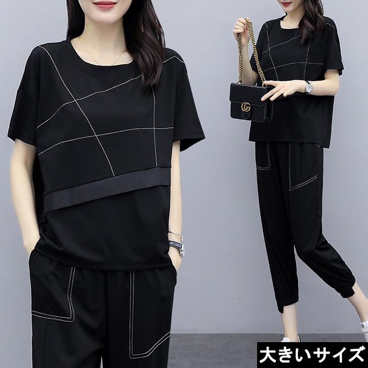 大きいサイズ レディース セットアップ カットソー クロップドパンツ 上下セット L Ll 3l 4l 5l ブラック 新入荷 ネコポス不可 Hm85 大きいサイズの服レディース Queen 通販 Yahoo ショッピング