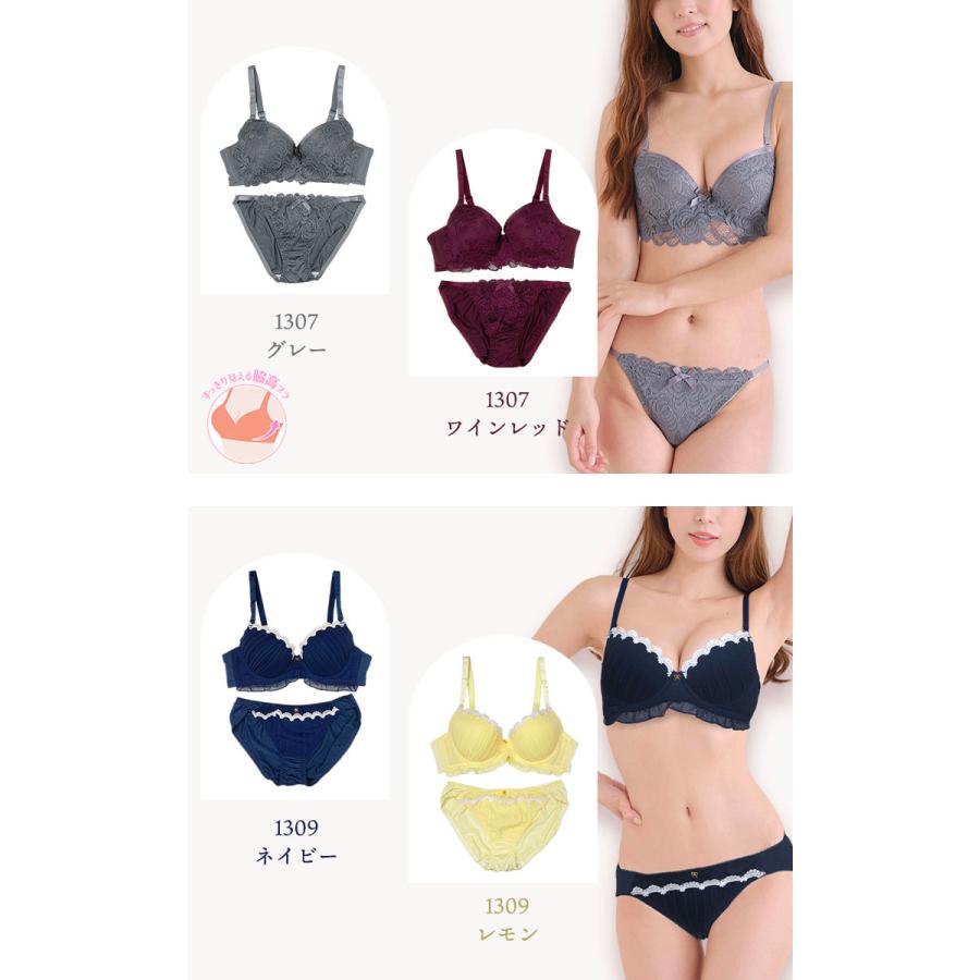 ブラジャー ショーツセット 大きいサイズ レディース 下着 モールド