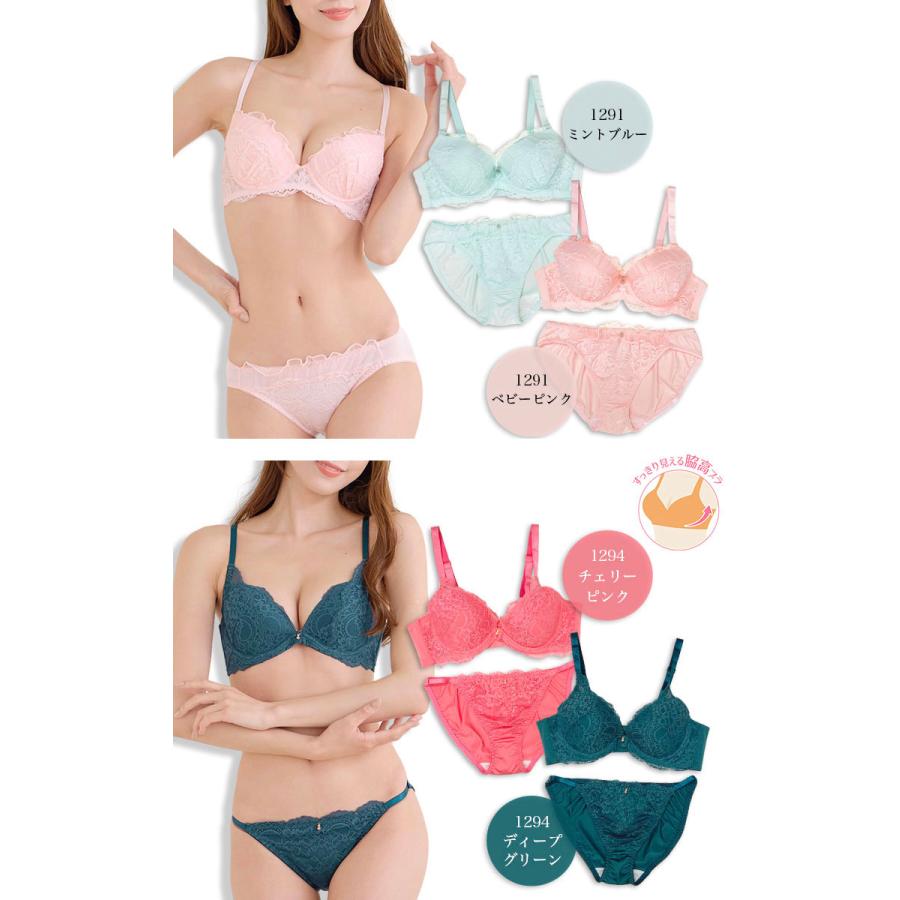 大きいサイズ ブラジャー ショーツセット レディース 下着 C85 C90 C95