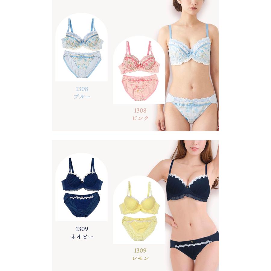 大きいサイズ ブラジャー ショーツセット レディース 下着 C85 C90 C95