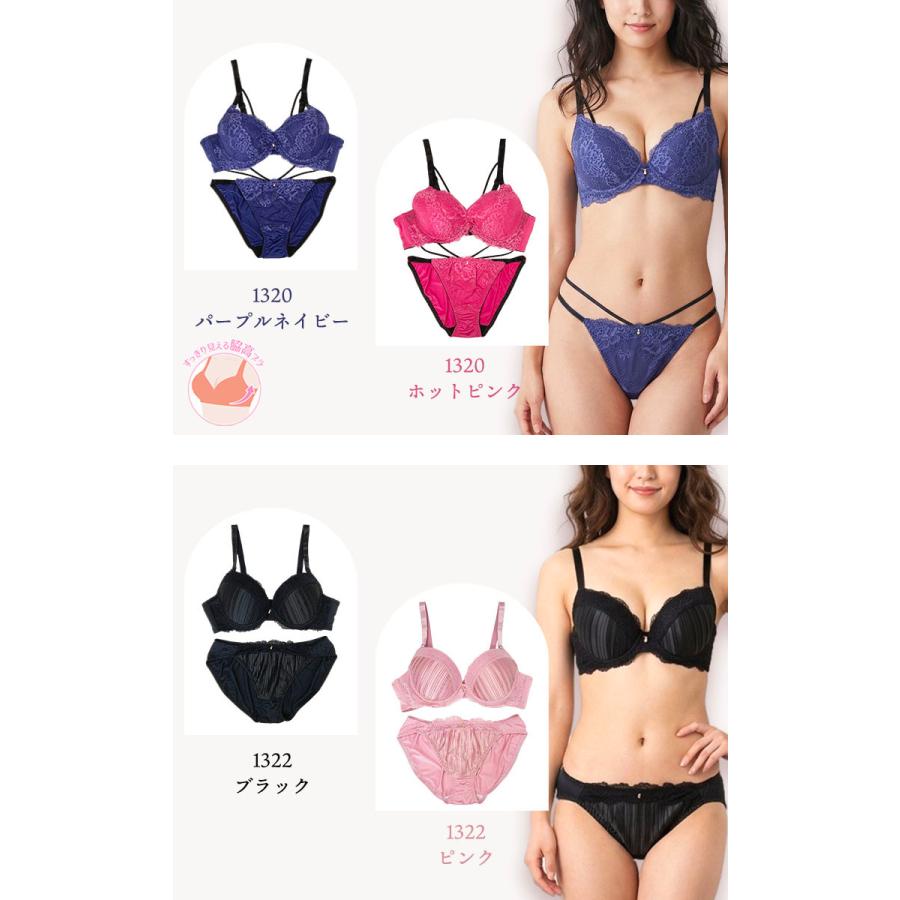 大きいサイズ ブラジャー ショーツセット レディース 下着 C85 C90 C95