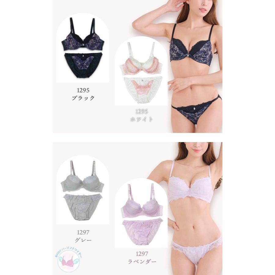 大きいサイズ ブラジャー ショーツセット レディース 下着 D85 D90 D95